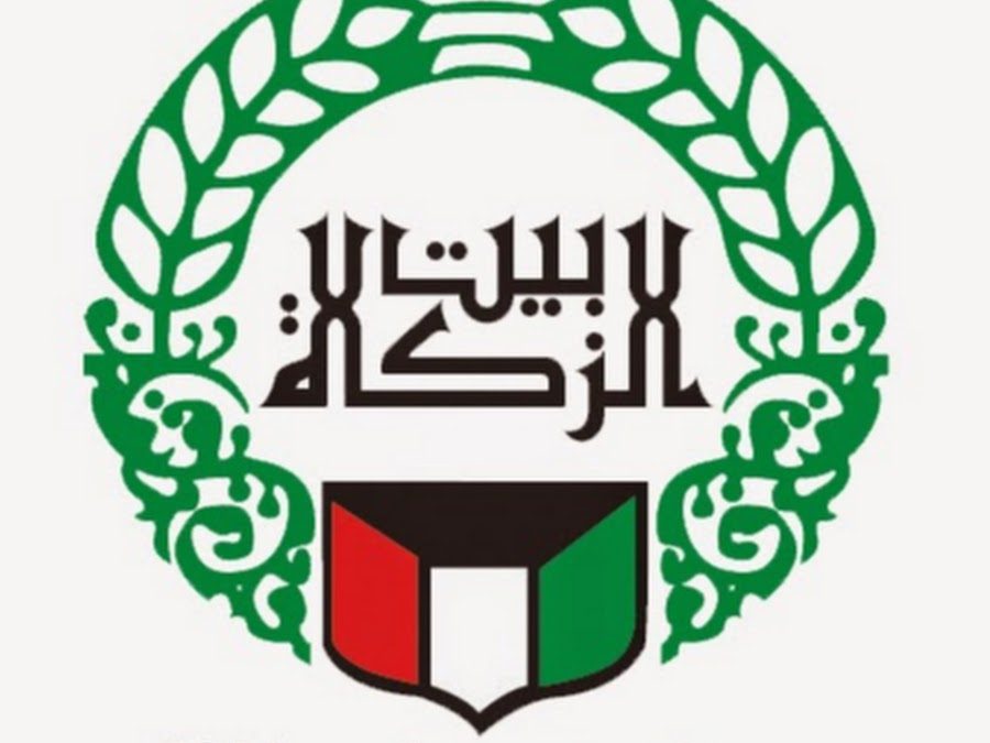 Zakat House of Kuwait